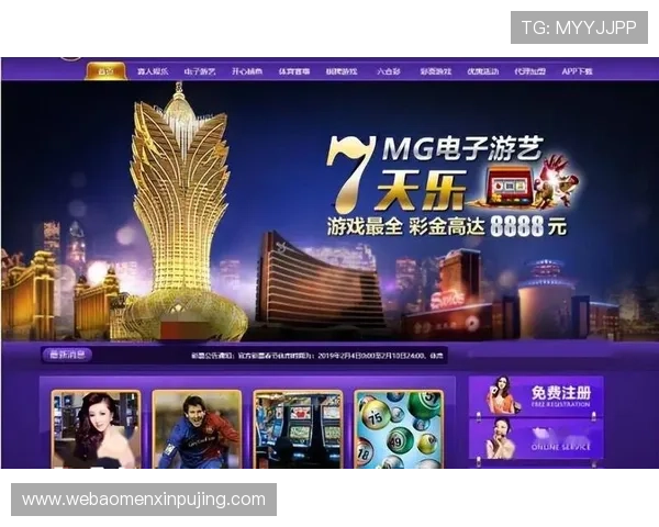 澳门新葡金娱乐城最新优惠政策解析，助你轻松享受高额返水与彩金