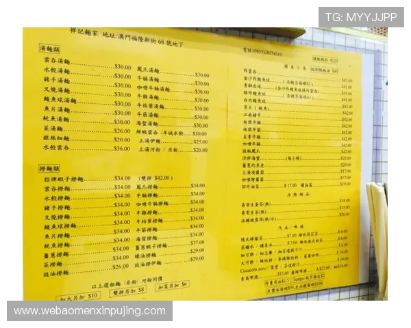 澳门皇家赌场的优惠活动时间表与参与方式全攻略