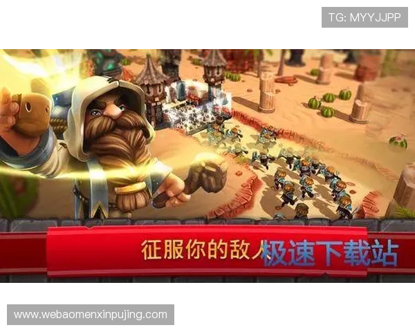 皇家争霸：打造属于你的皇家王国，全面提升战斗策略与团队合作技巧