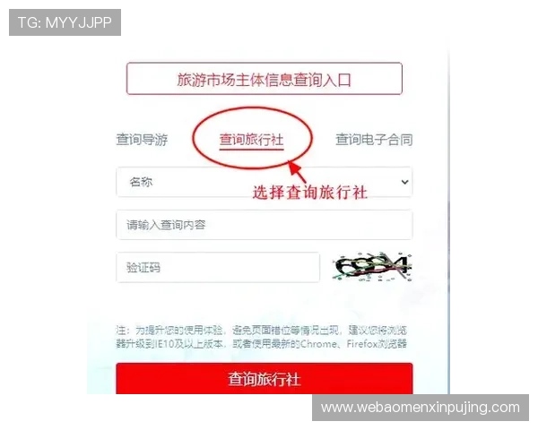 维多利亚正规网址查询指南，帮助玩家快速找到官方安全登录渠道