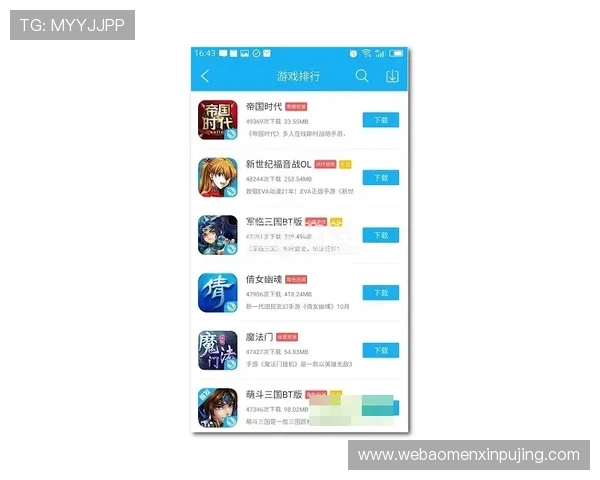 美高梅官方手机版最新优惠活动信息全攻略助你轻松赢取丰富奖励