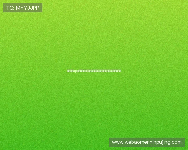 开云真人app在线登录账号注册流程详解新手快速注册账号的完整步骤指南